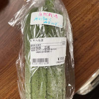 南ぬ島のお土産で朝ごはん