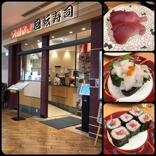 天王寺へ買い出しに
