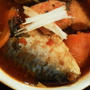 レッスンで少しずつ余ったもので一品作ったお魚料理がめっちゃ美味♪