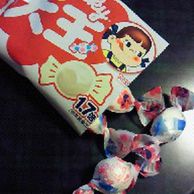 決して噛んではいけません！