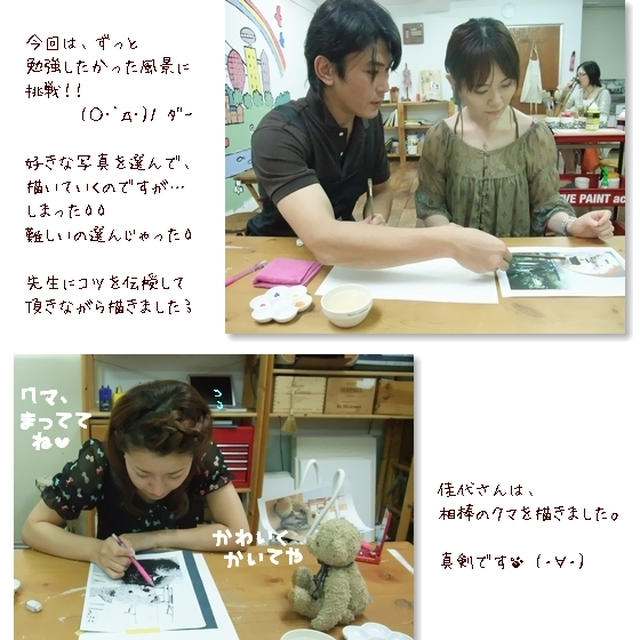 ■またまた絵画の勉強■イケメン絵画教室