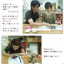 ■またまた絵画の勉強■イケメン絵画教室