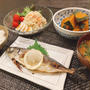 【昨日の晩ごはん☆長女のカスタマイズにびっくり！（笑）】