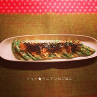 スナップえんどうの胡麻マヨネーズサラダ