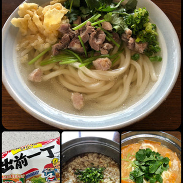 昨日は１日3麺