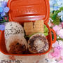 3種おにぎりセット弁当〖おにぎり弁当〗