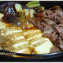 SUKIYAKI～すき焼き　割り下の作り方～