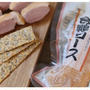これで250円以下！業務スーパーの「合鴨ロース」がしっとりやわらかで絶品！