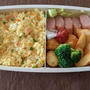 今日のお弁当　第1685号　〜コンソメピラフのお弁当〜