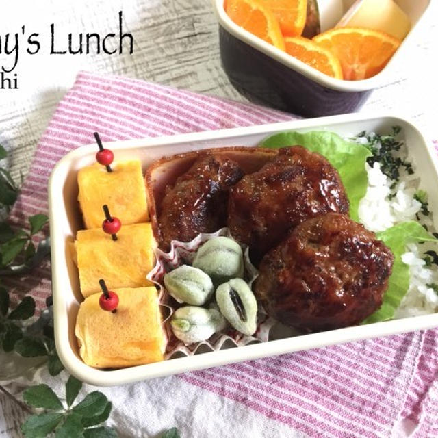 息子の✳︎ハンバーグ弁当♡