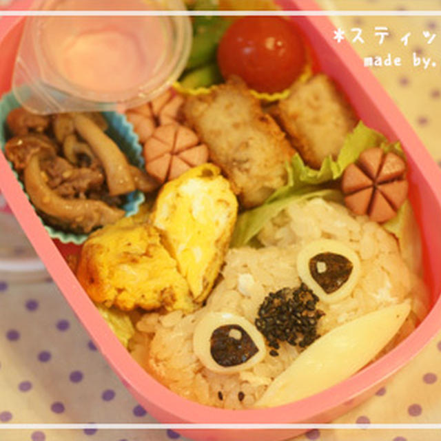 【キャラ弁】鯛めしスティッチ弁当