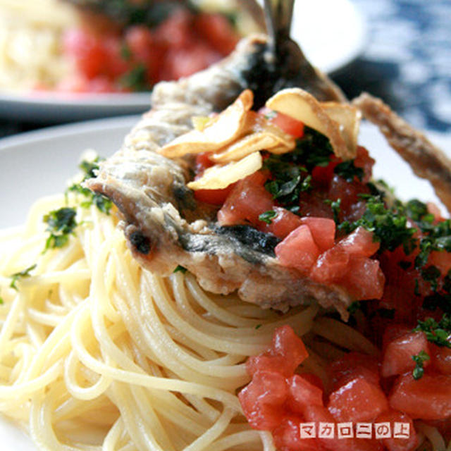 いわしのから揚げ＆アンチョビ、トマトの香草パスタ