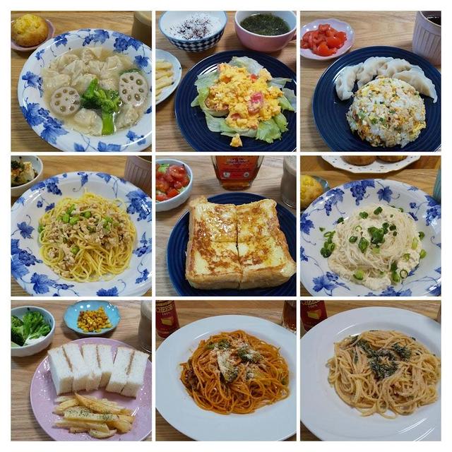 9月24日（日）～9月30日（土）の食事