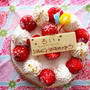次男の誕生日ケーキ＊１０歳になりました