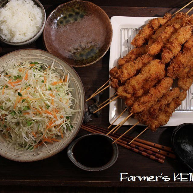 久しぶりの串カツの晩ごはん。