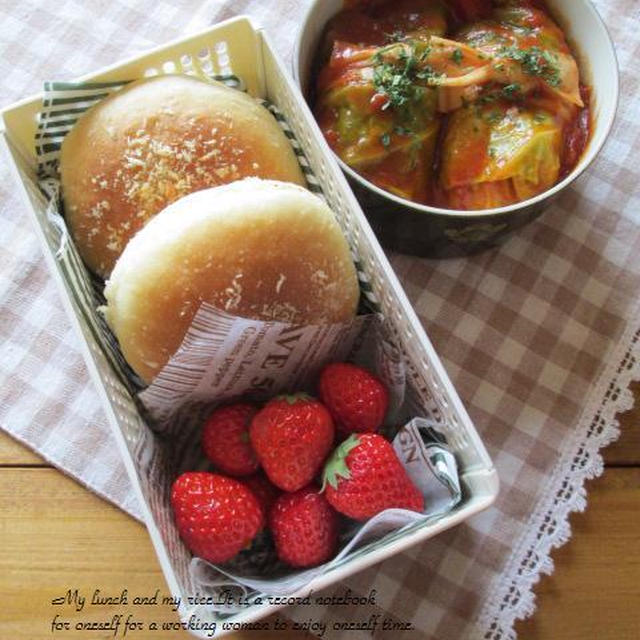 2.12　カレ―パンとロールキャベツのお弁当