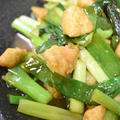 酸味がいい感じ♪ぼんじりとねぎのさっぱり炒め