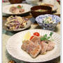 ハムとチーズの豚肉包み焼き　紫いもの思い出