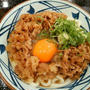 丸亀製麺☆牛すき釜玉は史上最幸肉量！