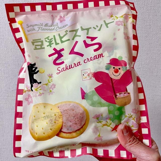 【リピ買い】カルディ 豆乳ビスケットさくらクリーム