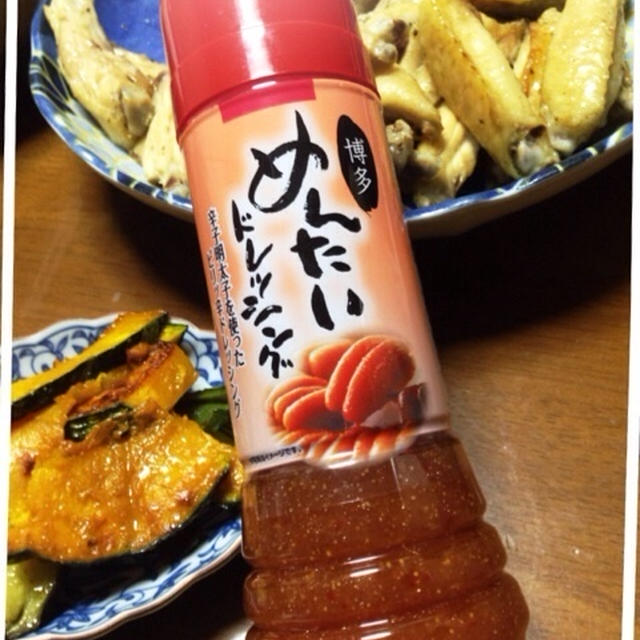 博多 めんたいドレッシング♪