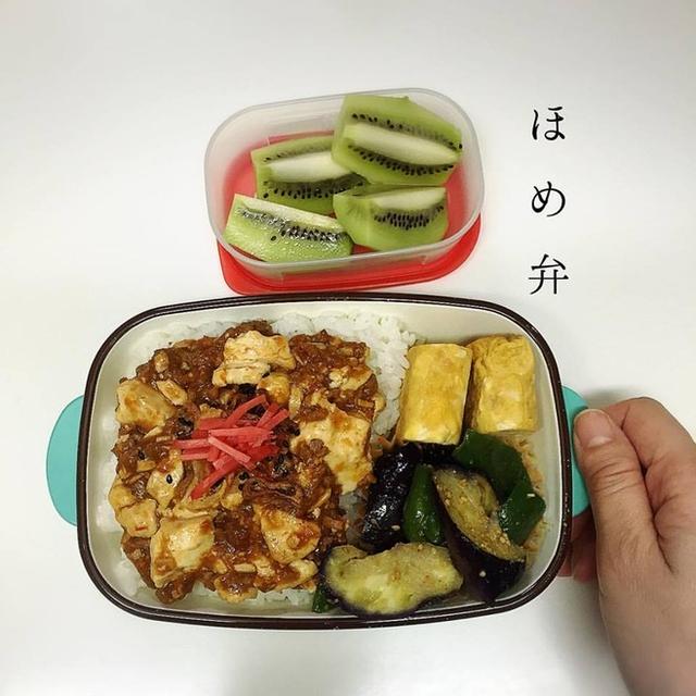 1/31から2/6までのお弁当日記☆なーさんの感想付き
