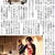 ■新聞にて連載が決定しました♪(´・ω・`)■