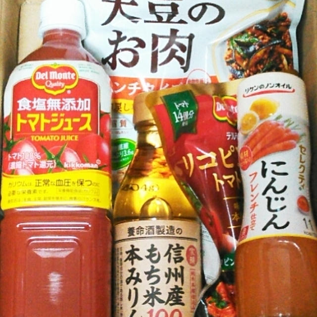 お届けもの＆不在票3枚