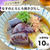 なすのとろとろ焼きびたし【#簡単 #時短 #節約 #作り置き #レンジ #1食材 #あと一品 #副菜】