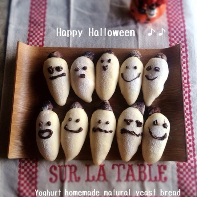ハッピーハロウィン。おばけの白パン