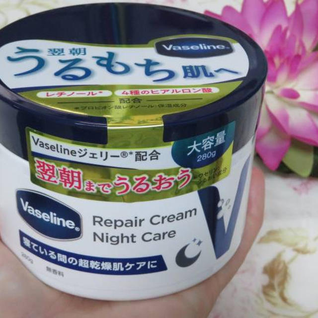 新発売★ヴァセリン リペアクリーム ナイトケア