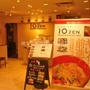 １０ZEN 日本橋三越店 鶏飯 コラーゲンスープ茶漬け