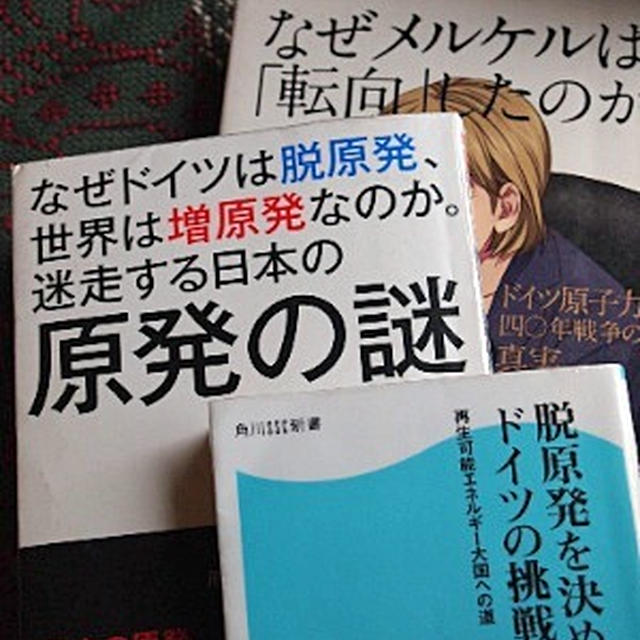 本を読もうっと。
