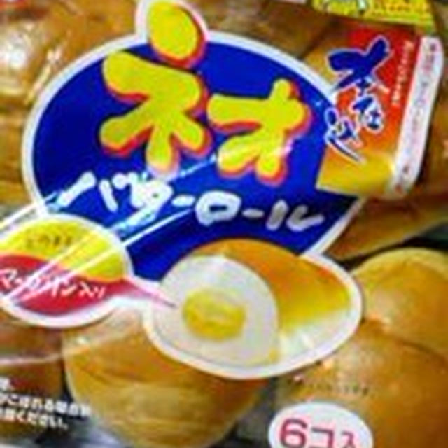 「ホットドック」