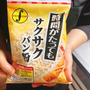 時間がたってもサクサクパン粉で里芋のクリームコロッケを作ってみました。