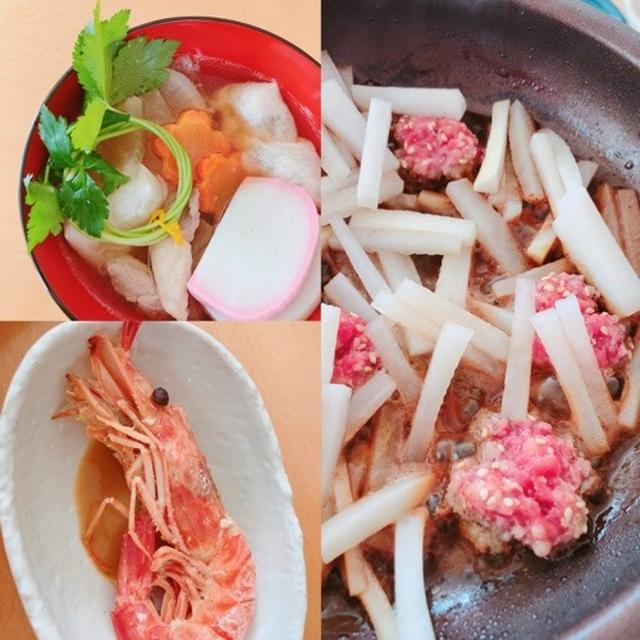元旦