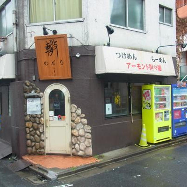 【神泉　軌わだち】閉店前に、ぜひ！アーモンド担々麺