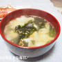 餃子スープで夜ご飯☆