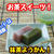 【レシピ】人気の抹茶スイーツ！抹茶ようかん！