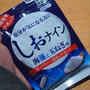 むくみや血圧が気になる女性におススメ「しおナイン」