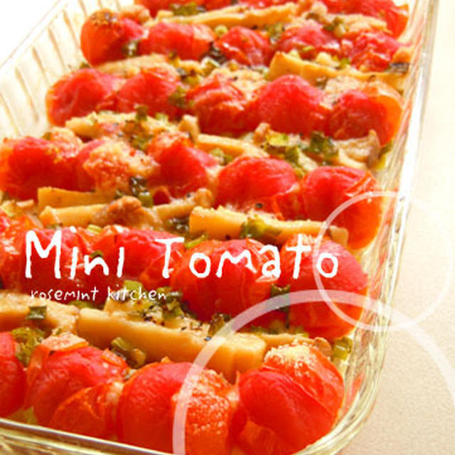 プチトマトとエリンギのシンプル焼き