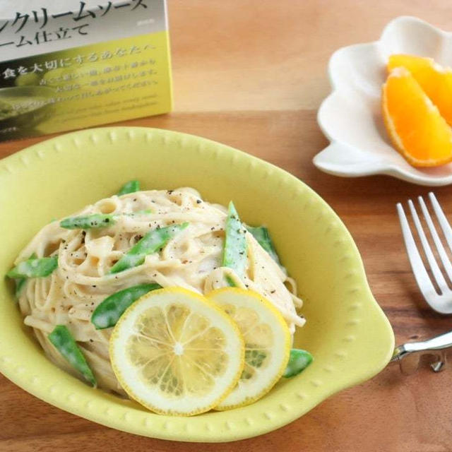 ＊【nakato】レモンの器deレモンクリームパスタ＊