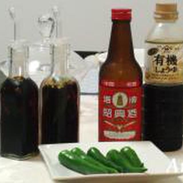 ☆青唐辛子＆紹興酒の南蛮しょうゆ☆