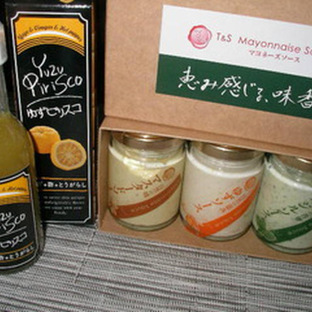ご当地調味料！