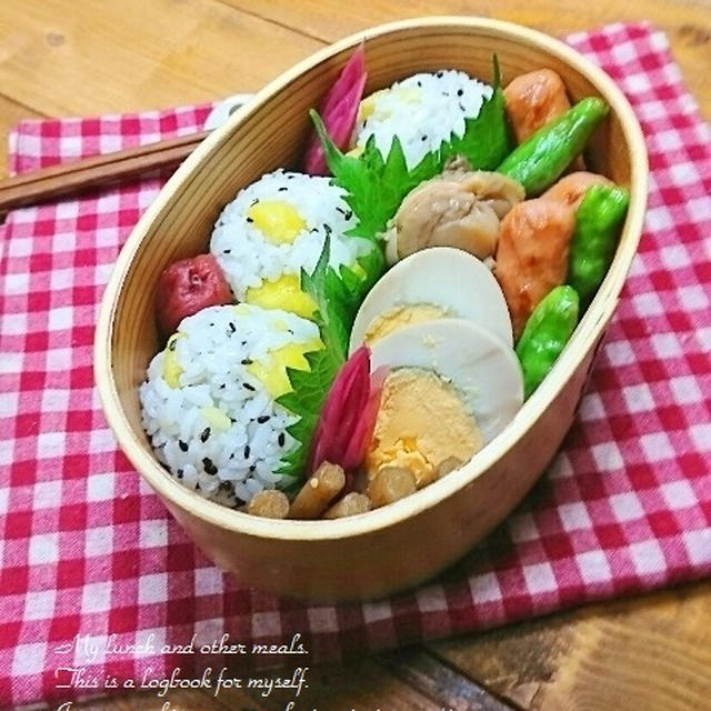 10.30　栗おこわおにぎり弁当・冷凍するものしないもの
