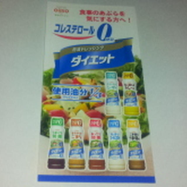 第43回リアルサンプリングプロモーション in 白金台