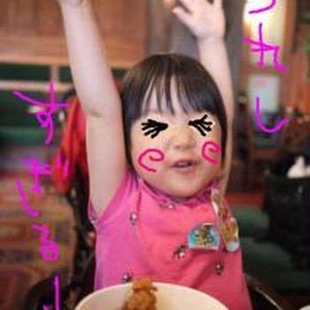 バースデー１子とあのパンサー。