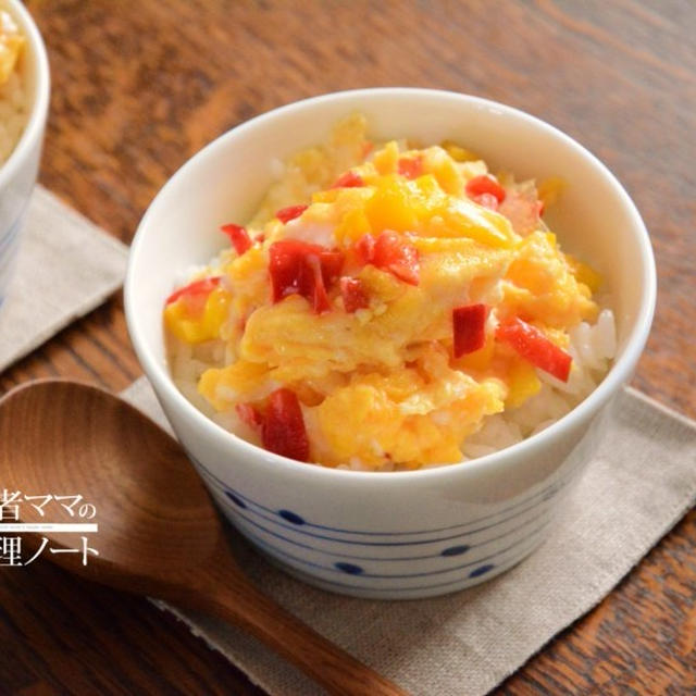 パプリカ玉子のミニ丼
