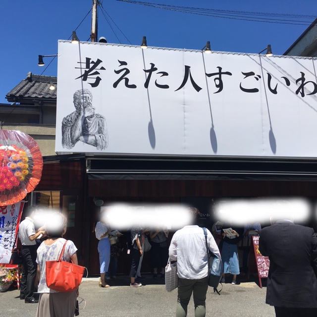清瀬駅前に高級生食パンの専門店がオープン！