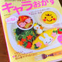 新刊のお知らせ